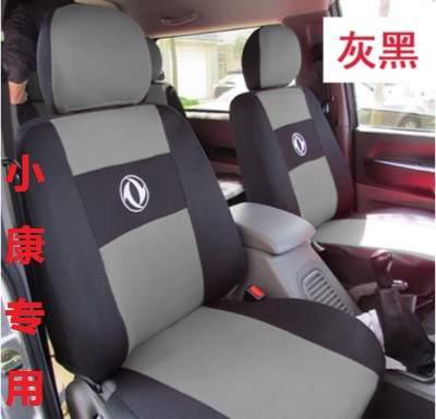 东风小康c37V27 7/9座七九坐专用座套加厚全包面包车坐垫套布椅套