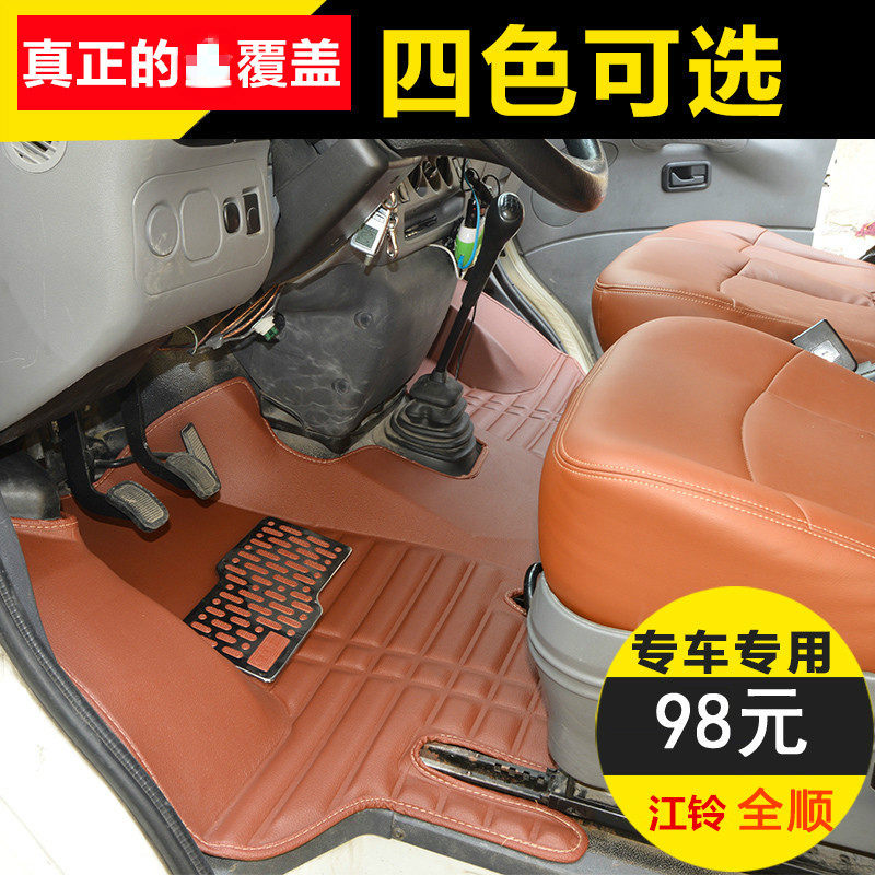 江铃大包围前排全顺六座防滑脚垫