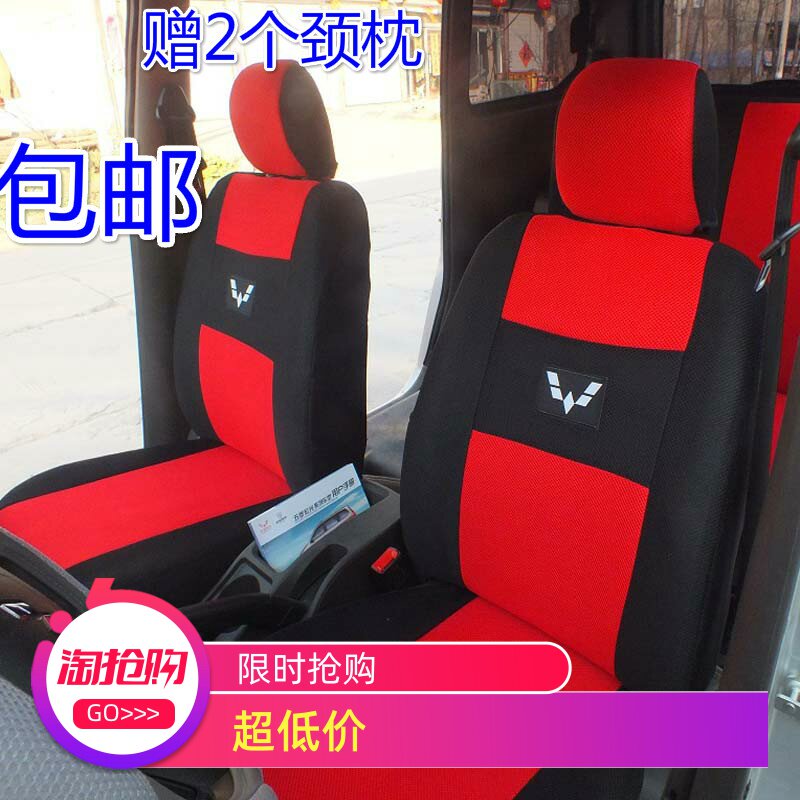 荣光加厚布艺全包坐垫套