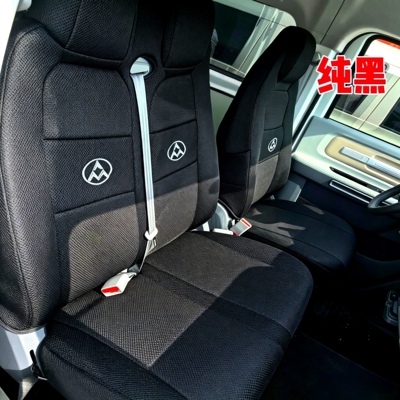 上汽大通大拿V1EVM1新能源座套坐垫套客运版货运版座椅套全包布艺