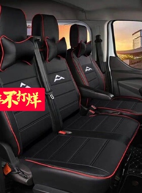 上汽大通v80V90G10座套大拿V1V70全包皮革PU皮坐垫全包四季座椅套