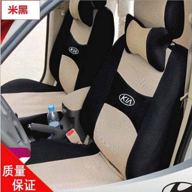 起亚加厚全包四季通用坐垫套