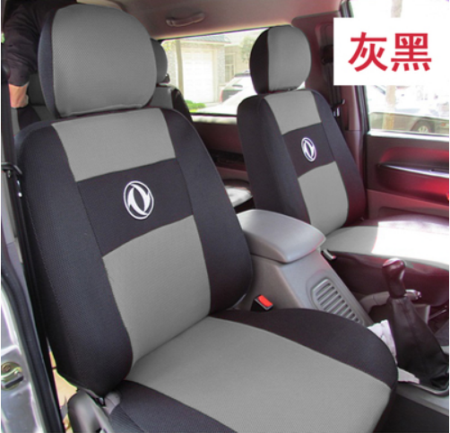 东风小康全包围布艺四季坐垫套