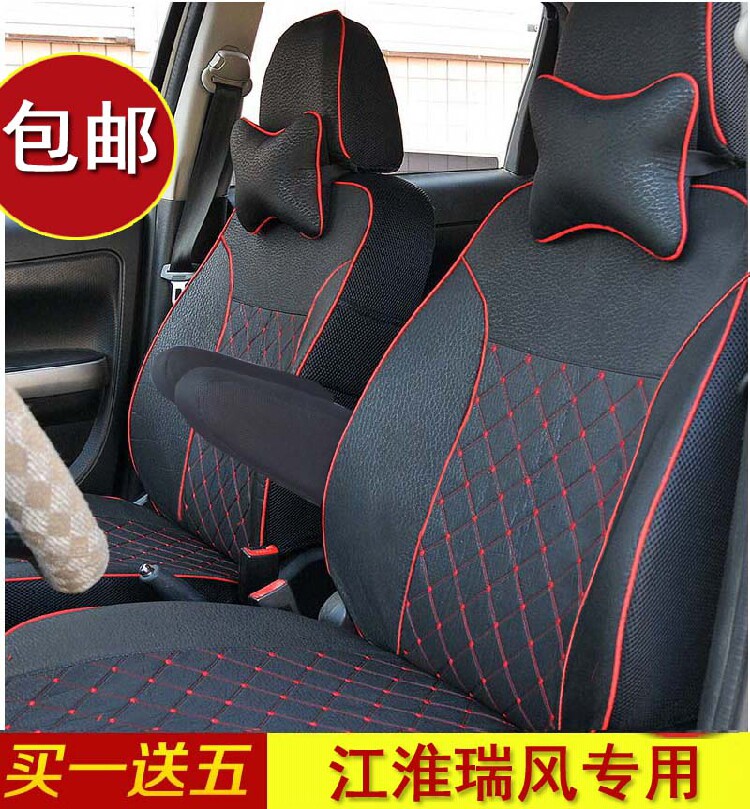 伊兰特加厚全包四季坐垫套