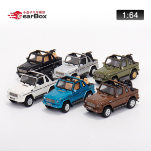 GCD 1:64 奔驰G500三门短轴大G敞篷越野仿真合金汽车模型摆件收藏