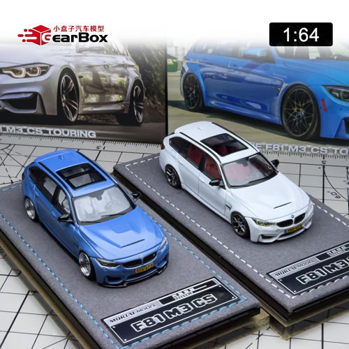 宝马F81 M3 CS Touring 1:64 Mortal瓦罐旅行车 仿真合金汽车模型