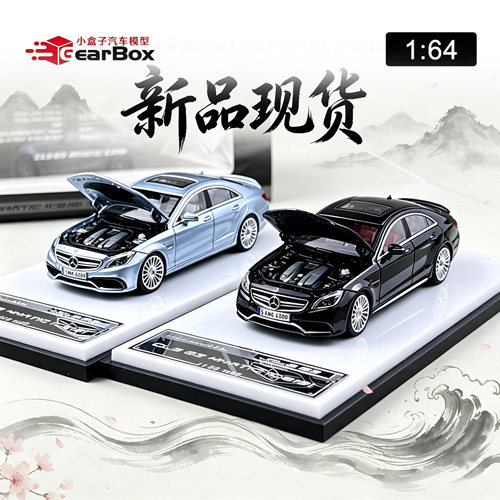 奔驰CLS63 4MATIC AMG恶魔之眼 MORTAL 1:64仿真开盖汽车模型收藏