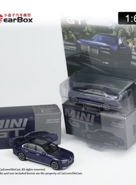 MINIGT 1111# 1：64 宝马i7 xDrive60 G70仿真合金汽车模型收藏版