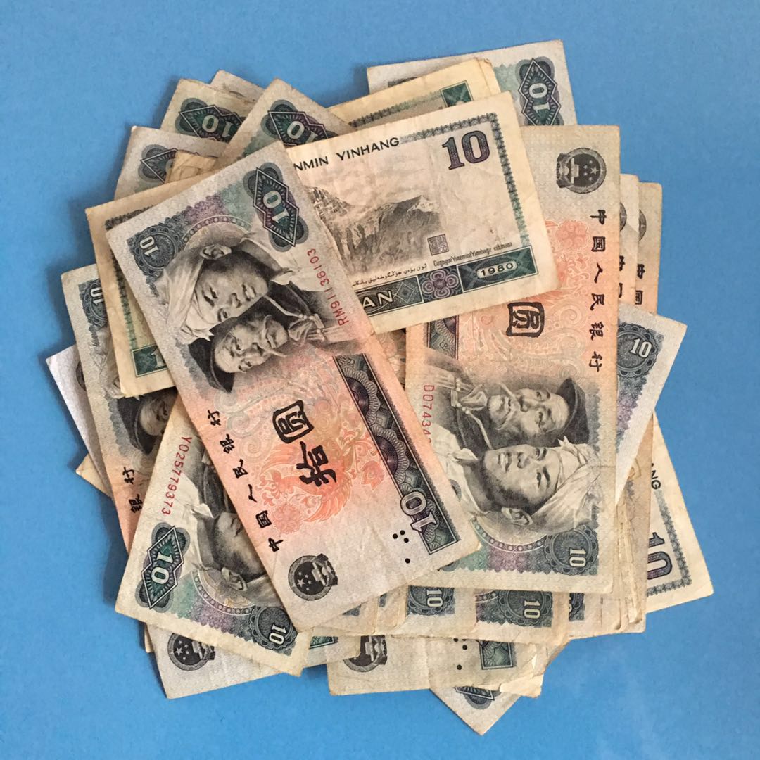 이전 버전 3 3 4판 네 번째 세트 RMB 80년 10위안 10위안 10위안 8010 지폐 수집 실제 화폐