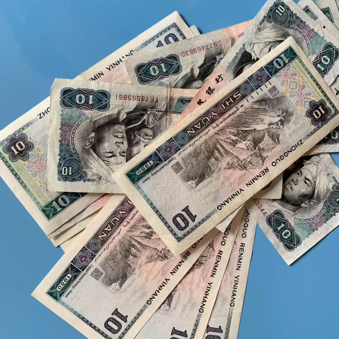 이전 버전 3 3 4판 네 번째 세트 RMB 80년 10위안 10위안 10위안 8010 지폐 수집 실제 화폐