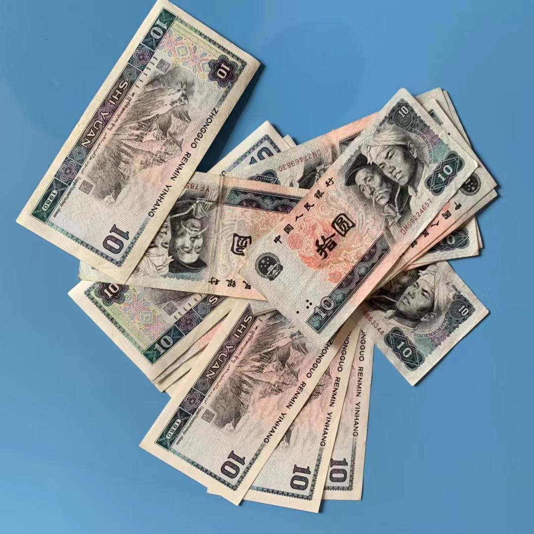 이전 버전 3 3 4판 네 번째 세트 RMB 80년 10위안 10위안 10위안 8010 지폐 수집 실제 화폐