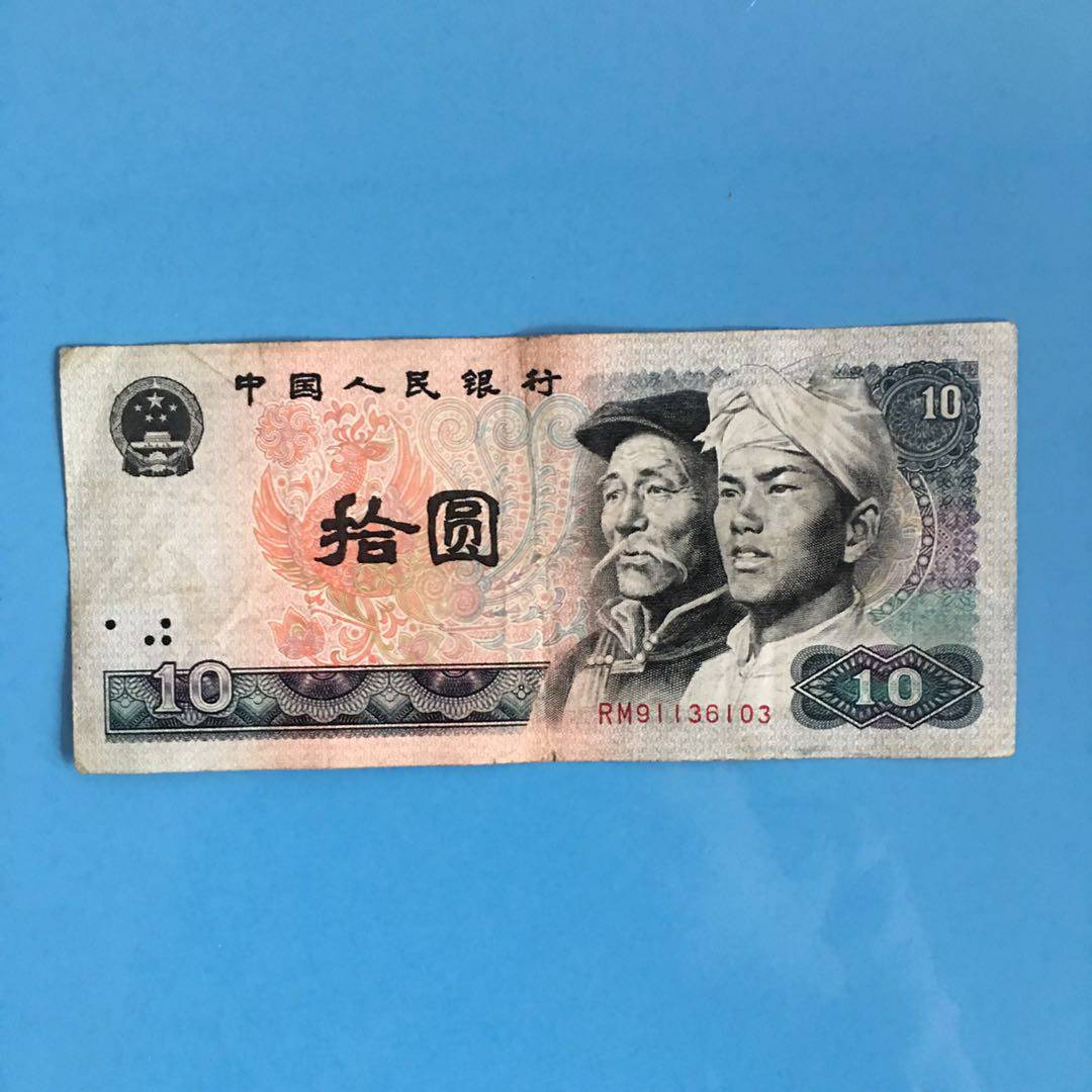 이전 버전 3 3 4판 네 번째 세트 RMB 80년 10위안 10위안 10위안 8010 지폐 수집 실제 화폐