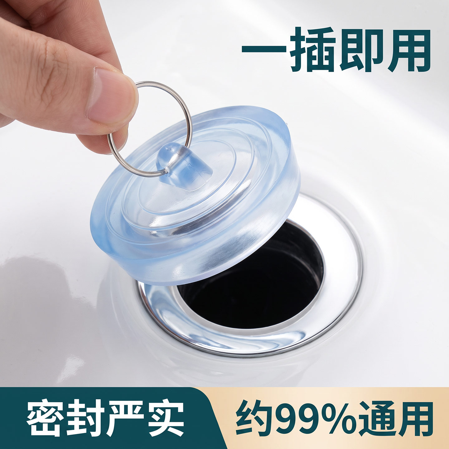 陶瓷面盆浴室水塞浴缸排水口橡胶密封盖封口拖把池水池水塞堵孔器