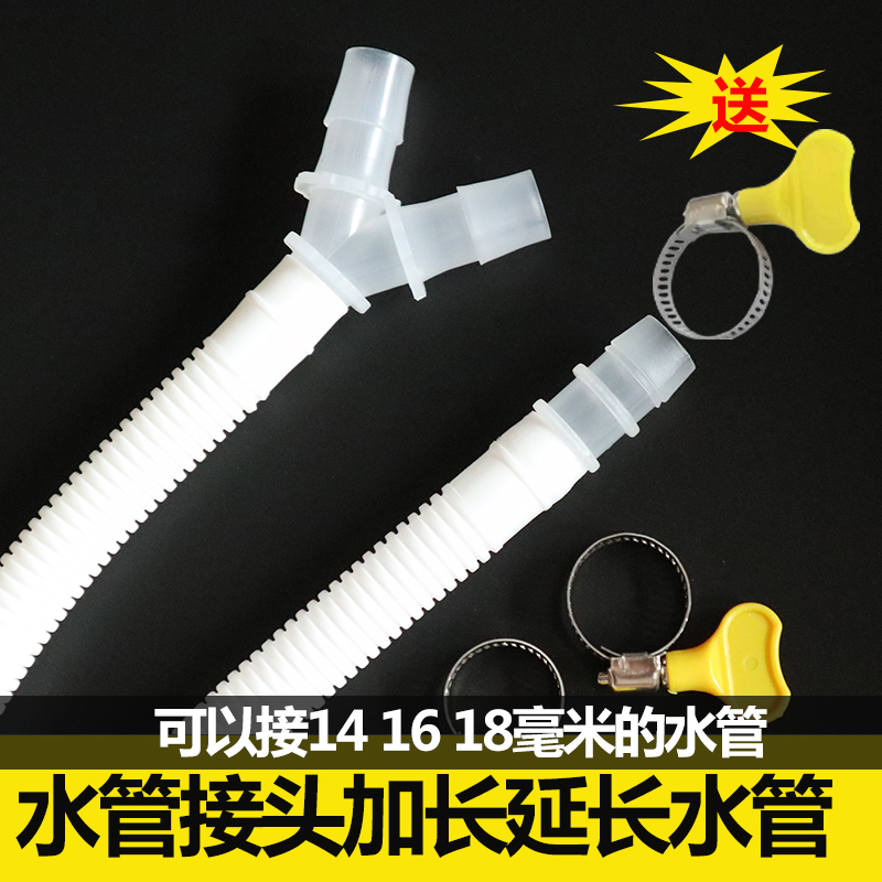 空调排水管三通连接配件