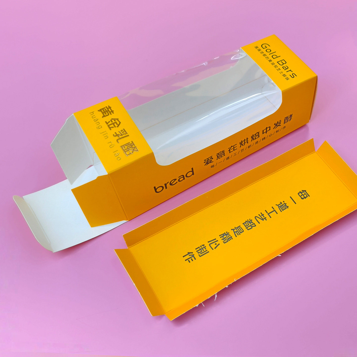 黄金乳酪条包装盒一次性烘焙蛋糕西点面包三明治盒带内垫板透明,厨房/烹饪用具,点心包装盒/包装袋,淘宝优惠券,粉丝福利购,淘宝优惠卷