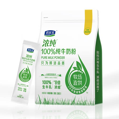 君乐宝浓纯100%纯牛奶粉