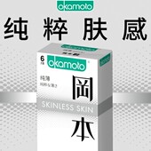 经典 冈本安全套纯薄6只装 厂家活动价 亲肤薄加量润滑超薄避孕套