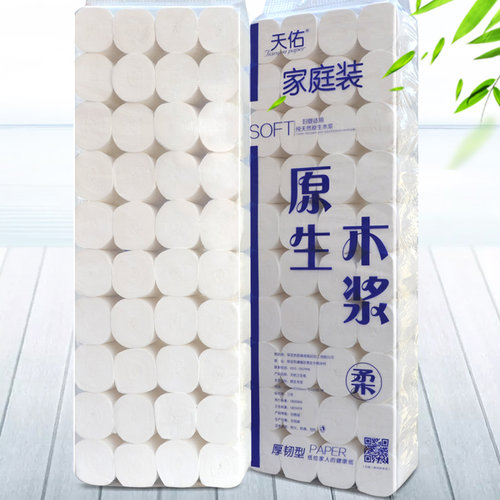 天佑批发10斤40卷优等包邮卫生纸