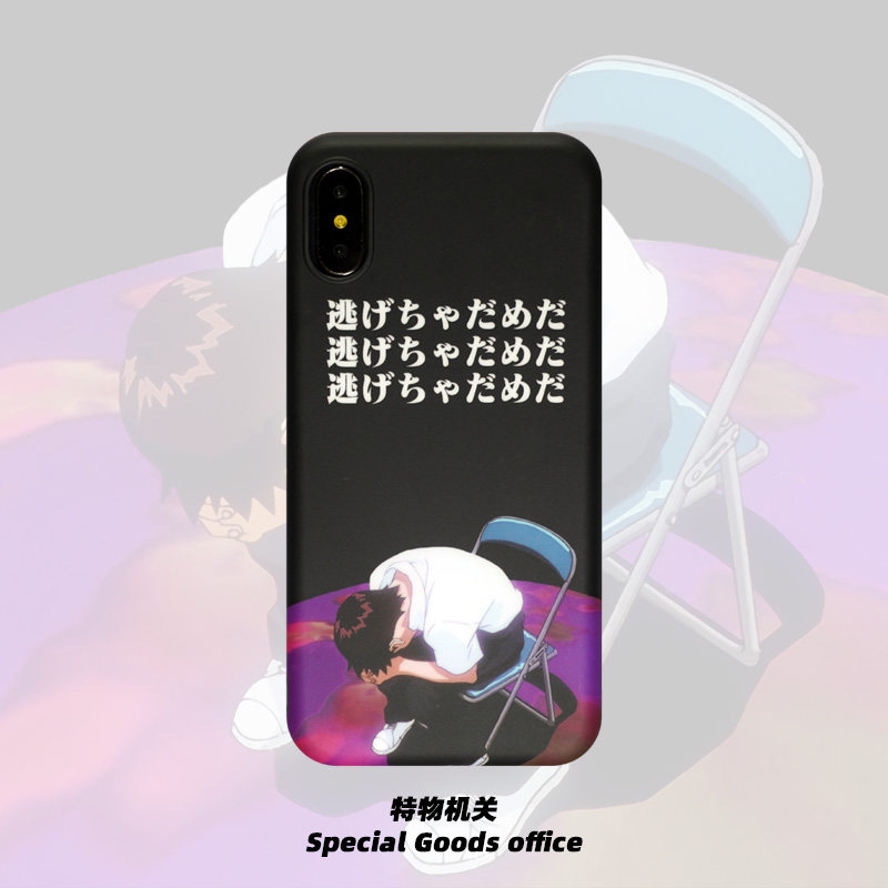 特物机关原创eva碇真嗣不要逃避手机壳适用苹果14iphone13