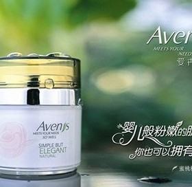 avenis爱卉妮丝 蜜桃粉嫩BB霜30g 遮瑕隔离 包邮