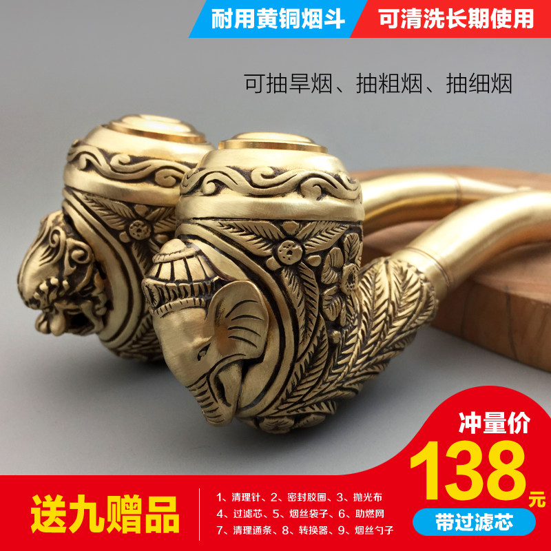 烟斗烟枪烟杆过滤旱烟斗