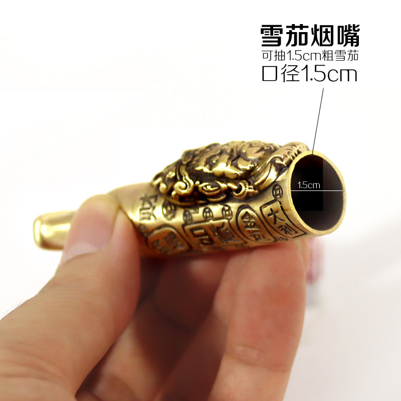 金属黄铜雪茄烟嘴15mm口径