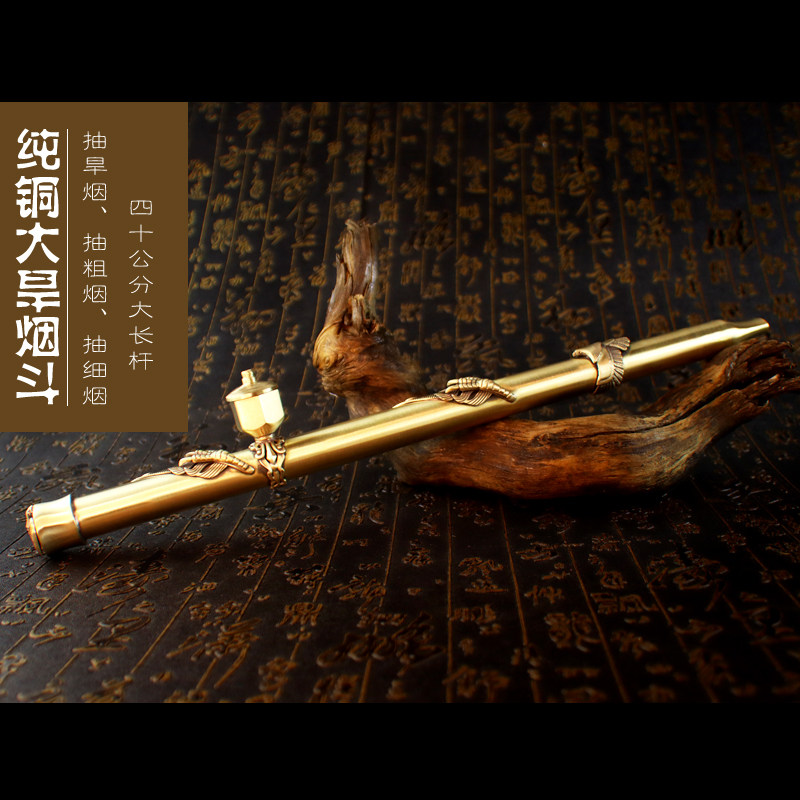 纯铜手工长杆旱烟烟斗大锅口送烟丝袋老式复古抽烟过滤杆送长辈