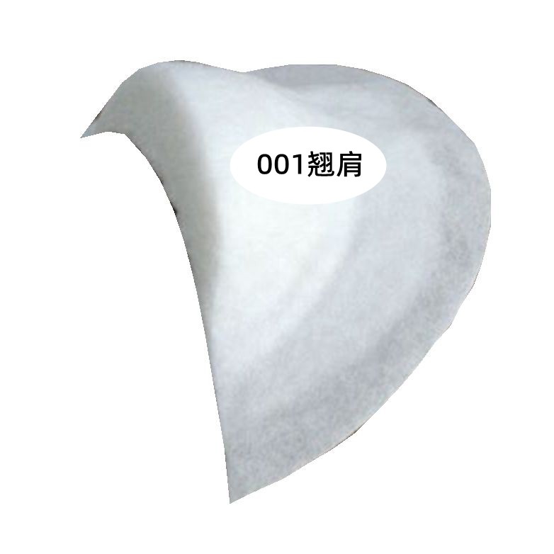 垫肩神器 衣服垫肩 针刺棉 垫肩垫棉 白色厚款翘肩型西装礼服垫肩