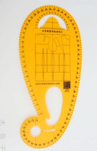 高国利服装打版尺袖笼尺弧度尺服装尺全息服装制版曲线尺教学尺