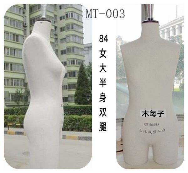 女半身模特立裁裁剪木每子横别针