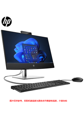HP惠普 ProOne 440 G9 AIO 23.8英寸企业商用触摸一体机电脑