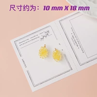 Полупрозрачный желтый виноград