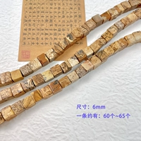 Сумеречная полоса 6 мм.