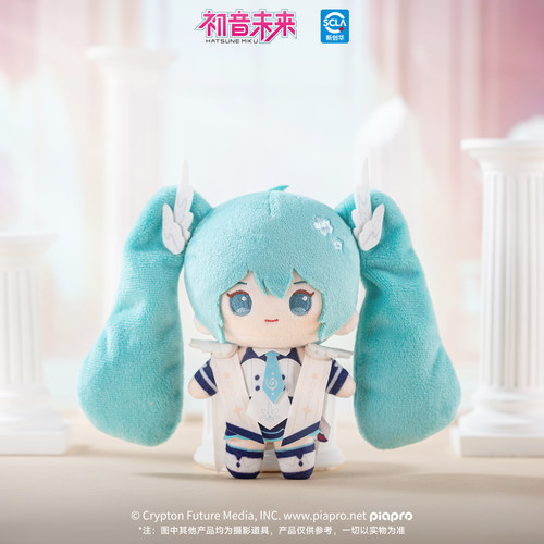初音未来官方正版骑士幻想系列努努毛绒玩偶公仔挂件miku周边礼物