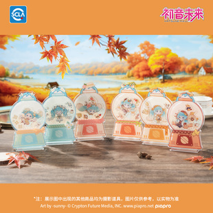 初音未来未来知节气糖果机摇摇乐miku可爱秋季 亚克力摇摇乐