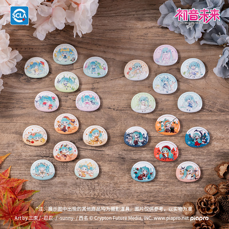 初音未来-未来知节气-迷你徽章