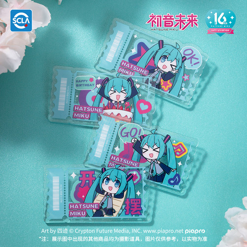 初音未来表情包系列亚克力徽章