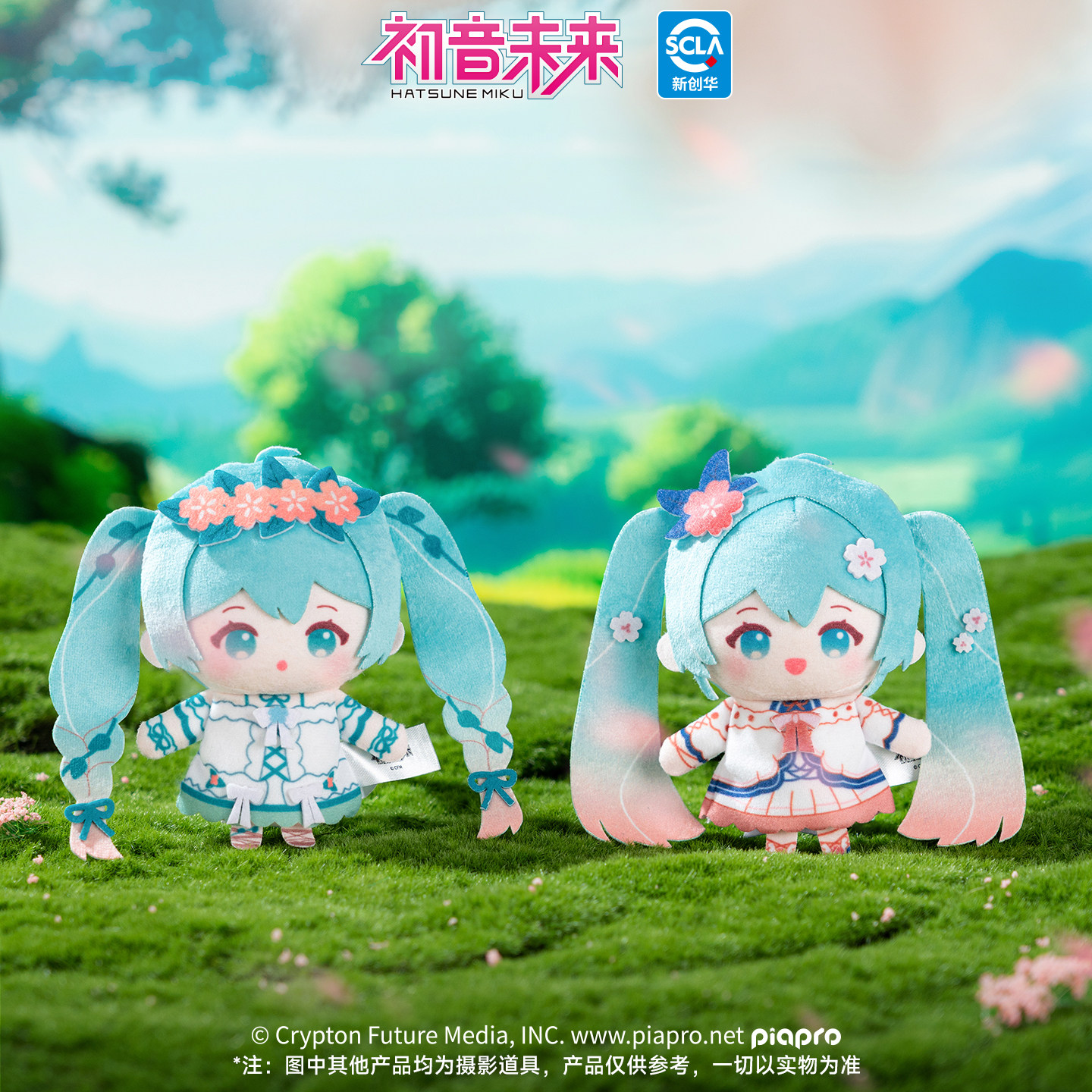 初音未来39镜遇春的协奏曲系列毛绒指偶挂件miku可爱玩偶动漫周边图片