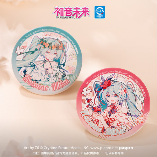 初音未来39镜遇春的协奏曲陶瓷杯垫马克杯茶杯垫miku二次元周边