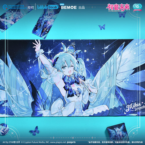 BEMOE初音未来未来予梦鼠标垫