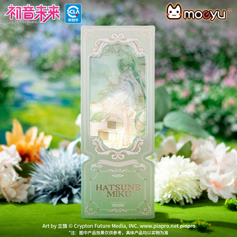 初音未来酣然梦景系列吧唧