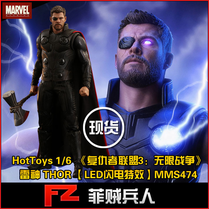 ÏÖ»õ HT 1/6 HotToys MMS474 ¸´³ðÕßÁªÃË3 À×Éñ THOR LEDÌØÐ§