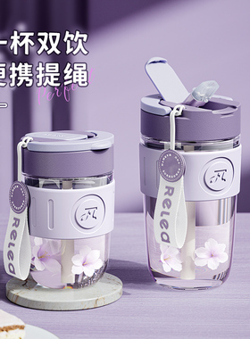 物生物玻璃杯耐热防爆耐高温女生高颜值水杯带吸管咖啡杯泡茶杯子