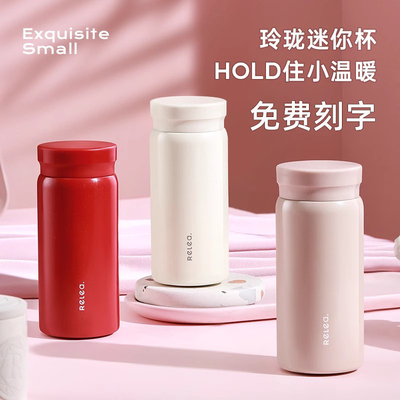 物生物保温杯女高颜值口袋杯316不锈钢迷你水杯小巧便携2026新款