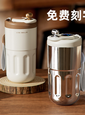 物生物智能保温杯女士高颜值男大容量咖啡杯高档随行便携式水杯子