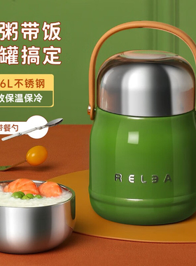 物生物2025新款保温焖烧杯女焖粥神器316不锈钢焖烧壶罐便携饭盒