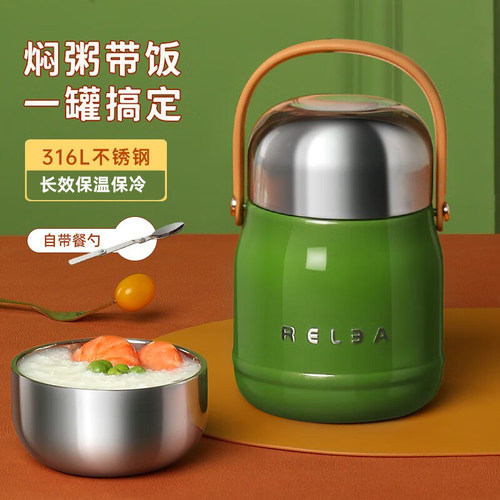 物生物焖烧杯24小时保温316保温