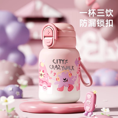 物生物儿童保温杯女孩上学专用男孩高颜值吸管水杯子大容量喝水壶