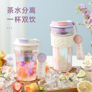 物生物玻璃水杯女生高颜值茶水分离泡茶杯子咖啡个人专用耐热随行