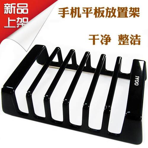 多台手机支架充电金属底座桌面